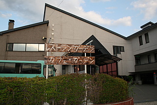 会館入口２